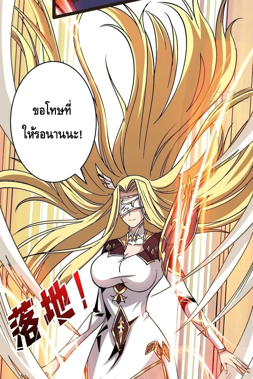 King Account at the Start page 10