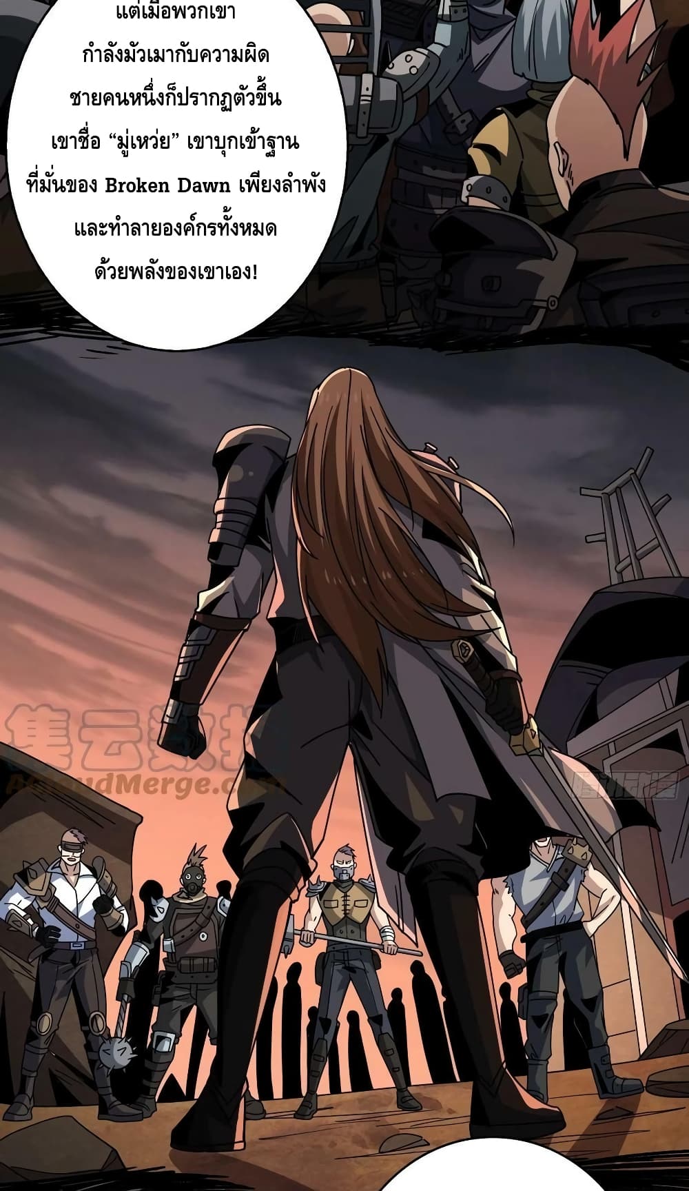 King Account at the Start page 7