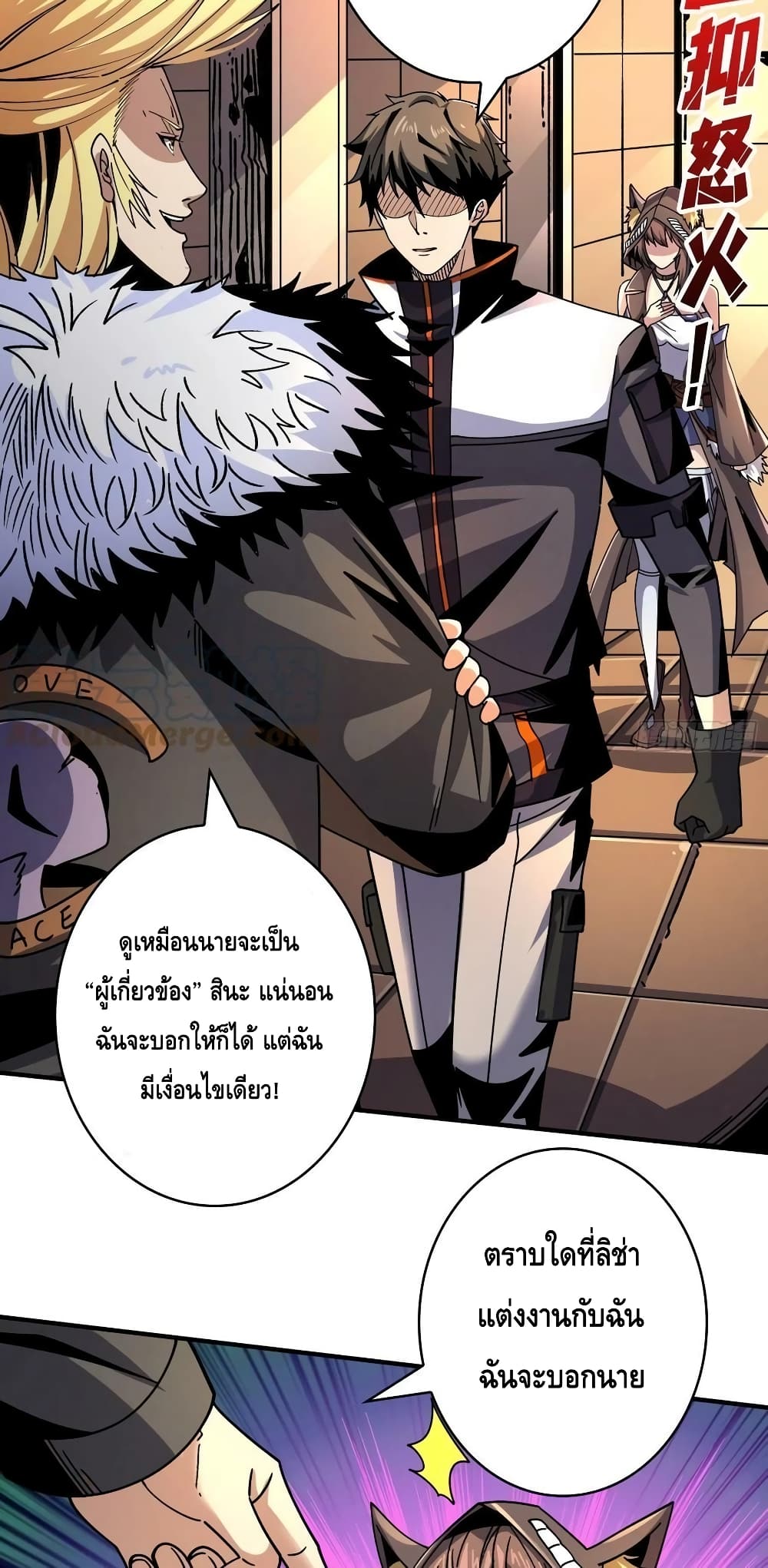 King Account at the Start page 4