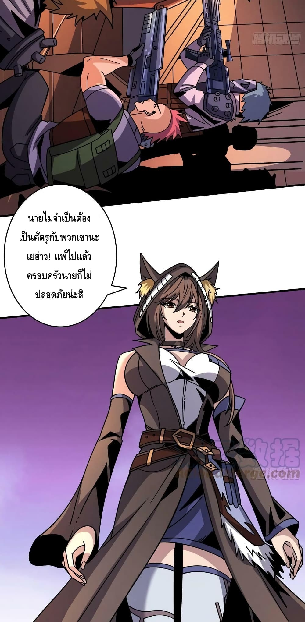 King Account at the Start page 10