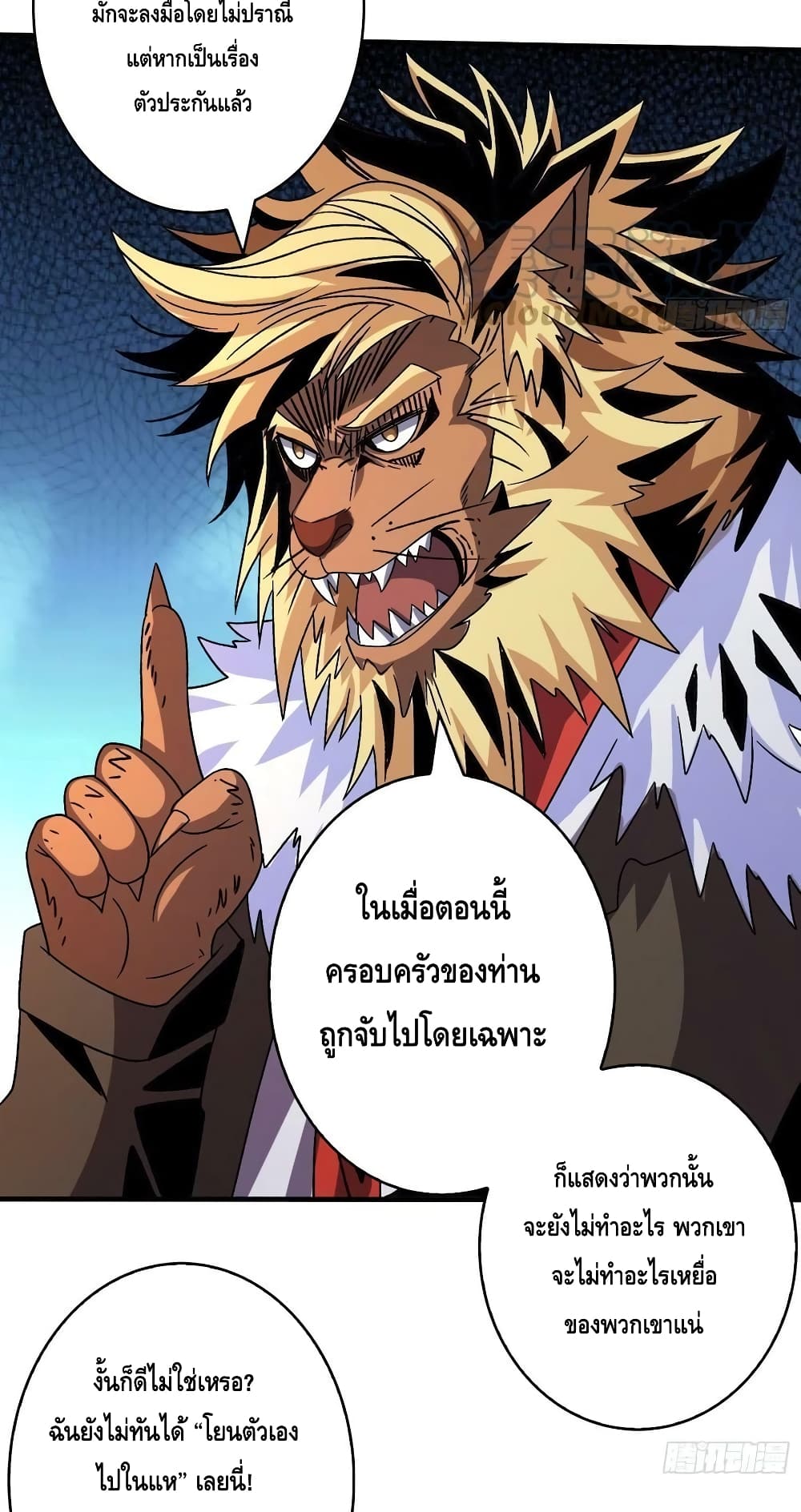 King Account at the Start page 9