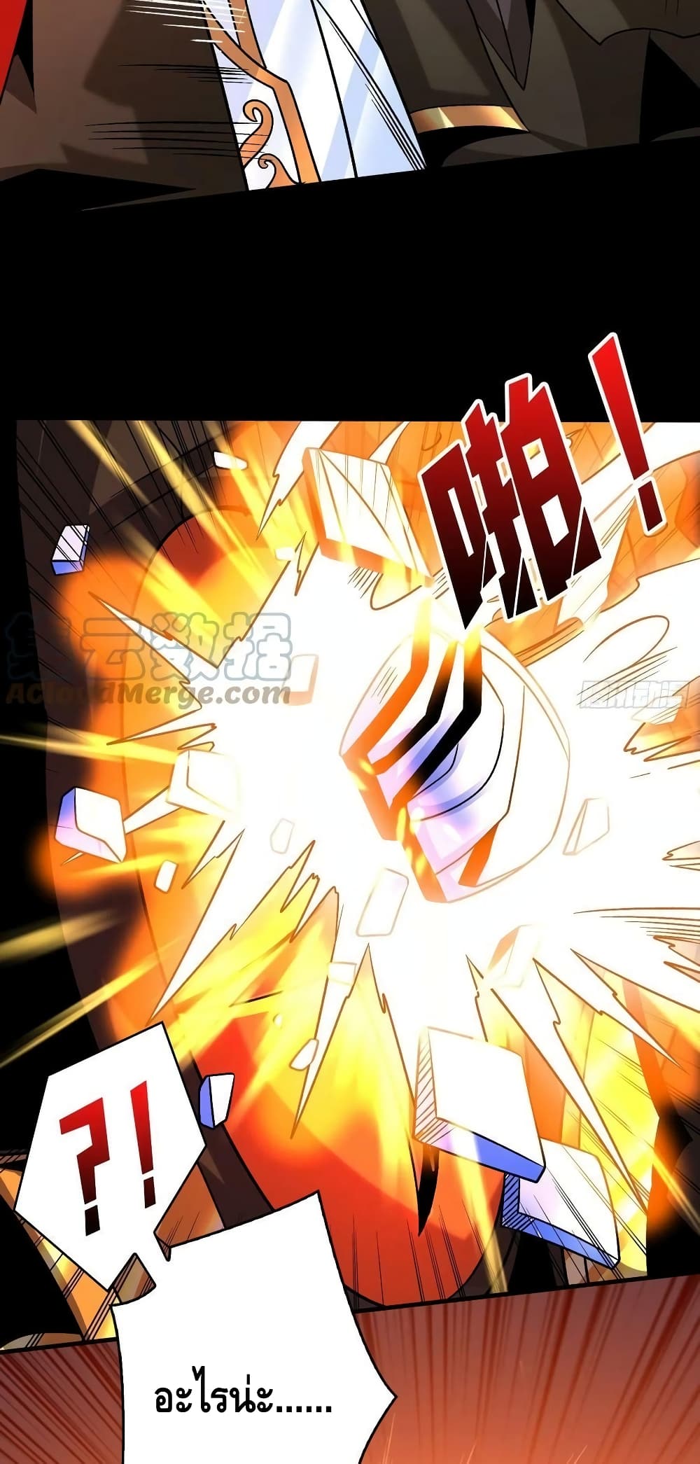 King Account at the Start page 6