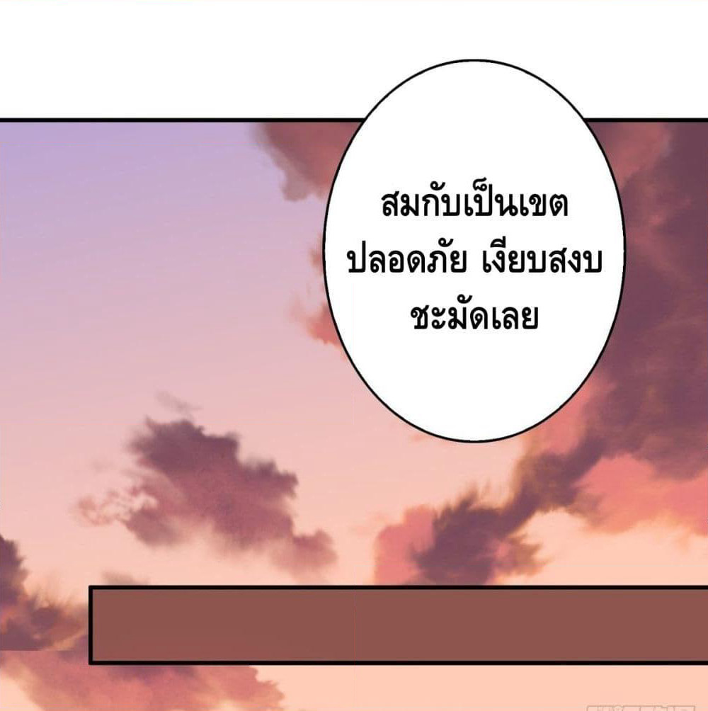 King Account at the Start page 6