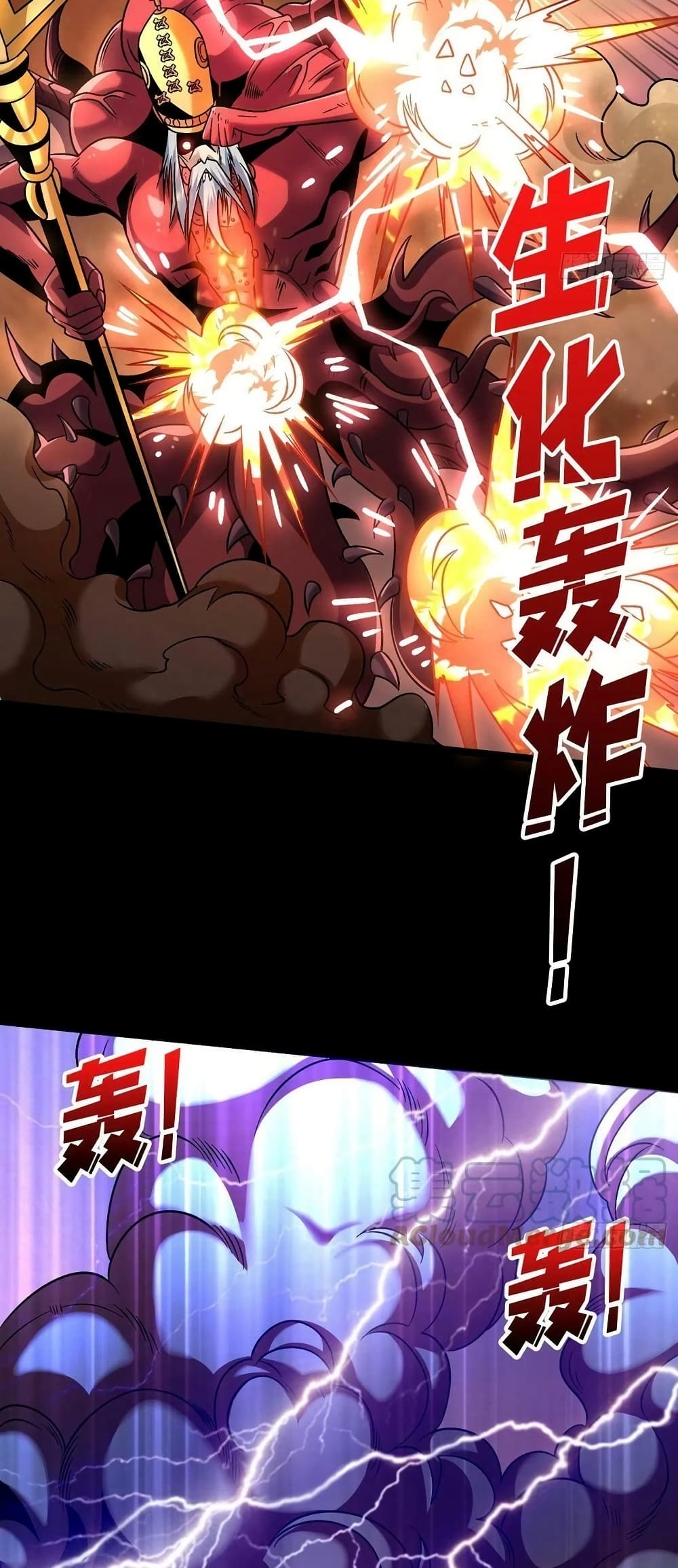 King Account at the Start page 9