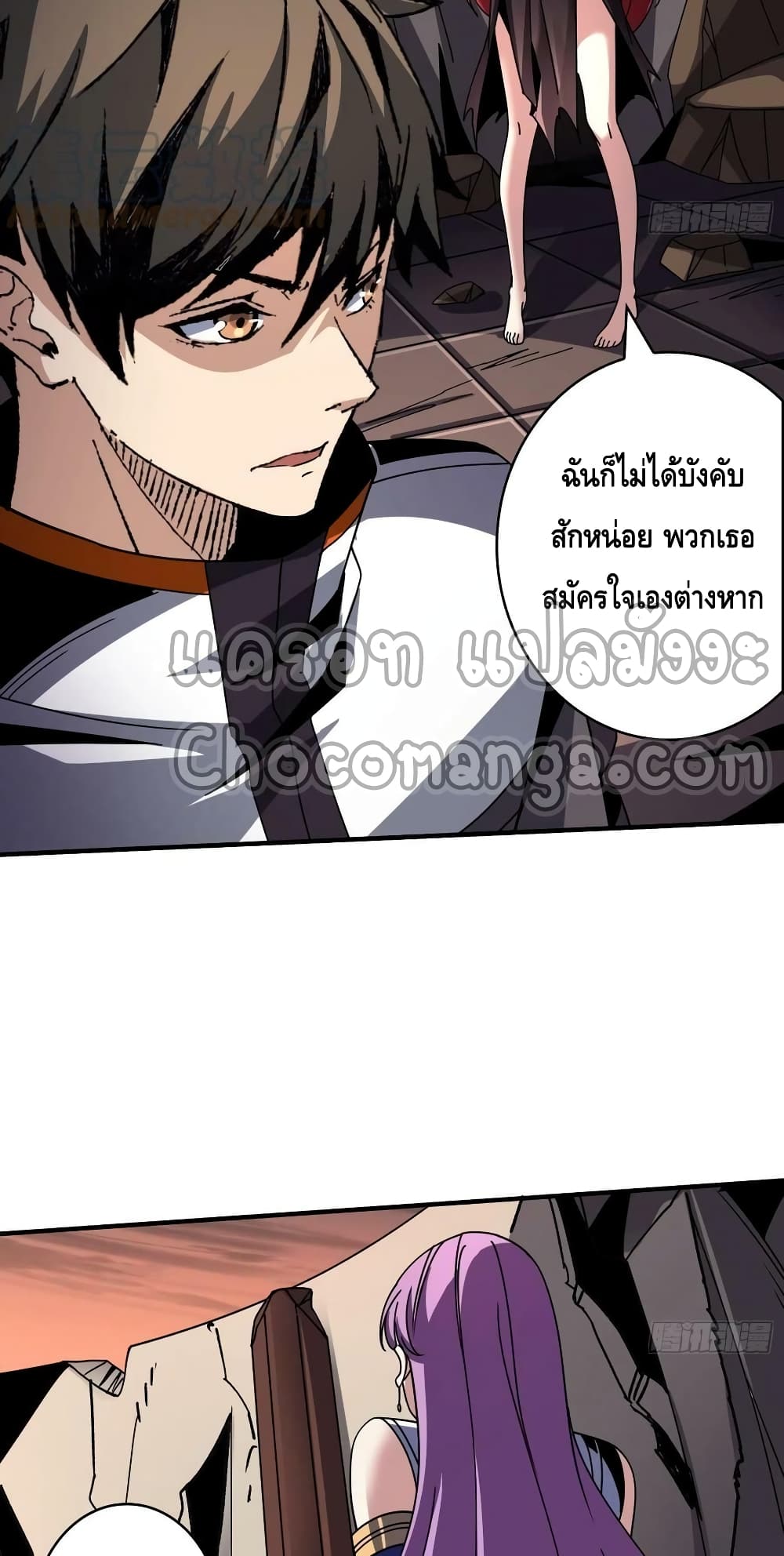 King Account at the Start page 9
