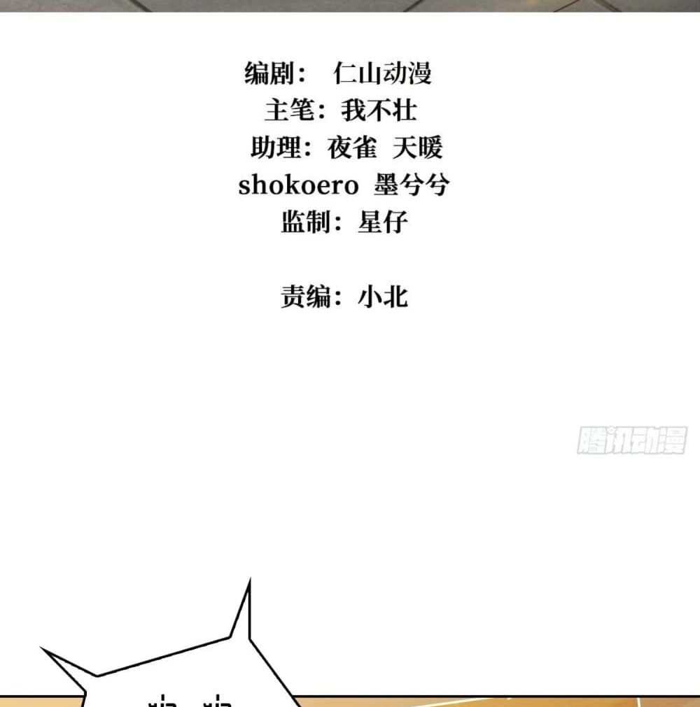 King Account at the Start page 4