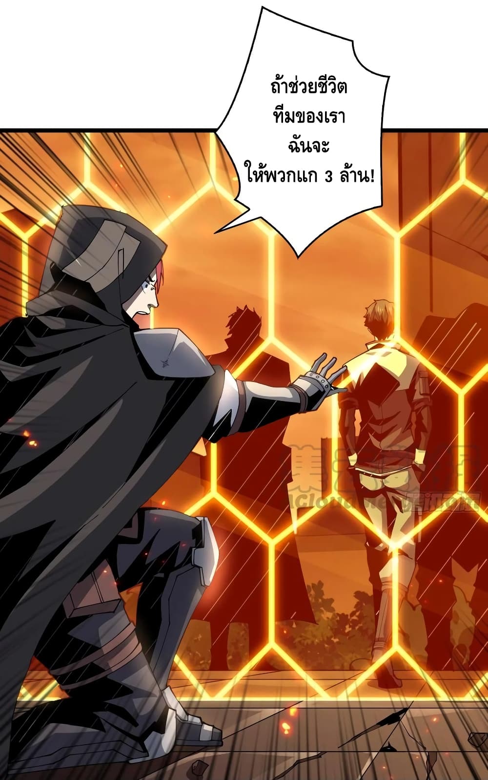 King Account at the Start page 6