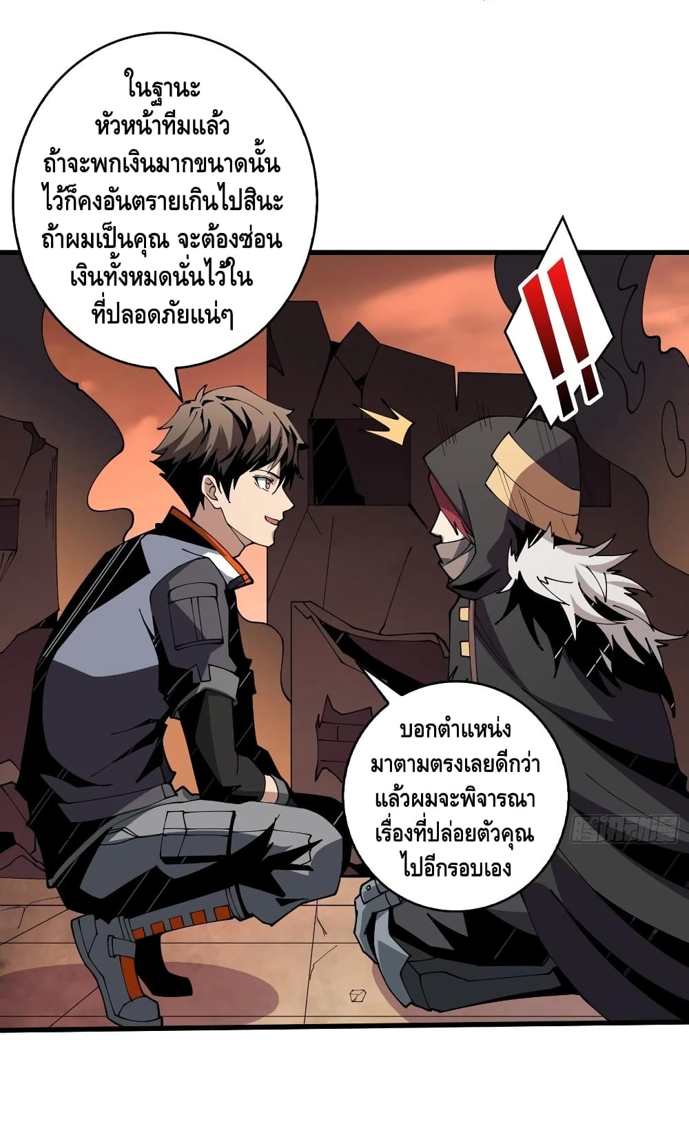King Account at the Start page 10