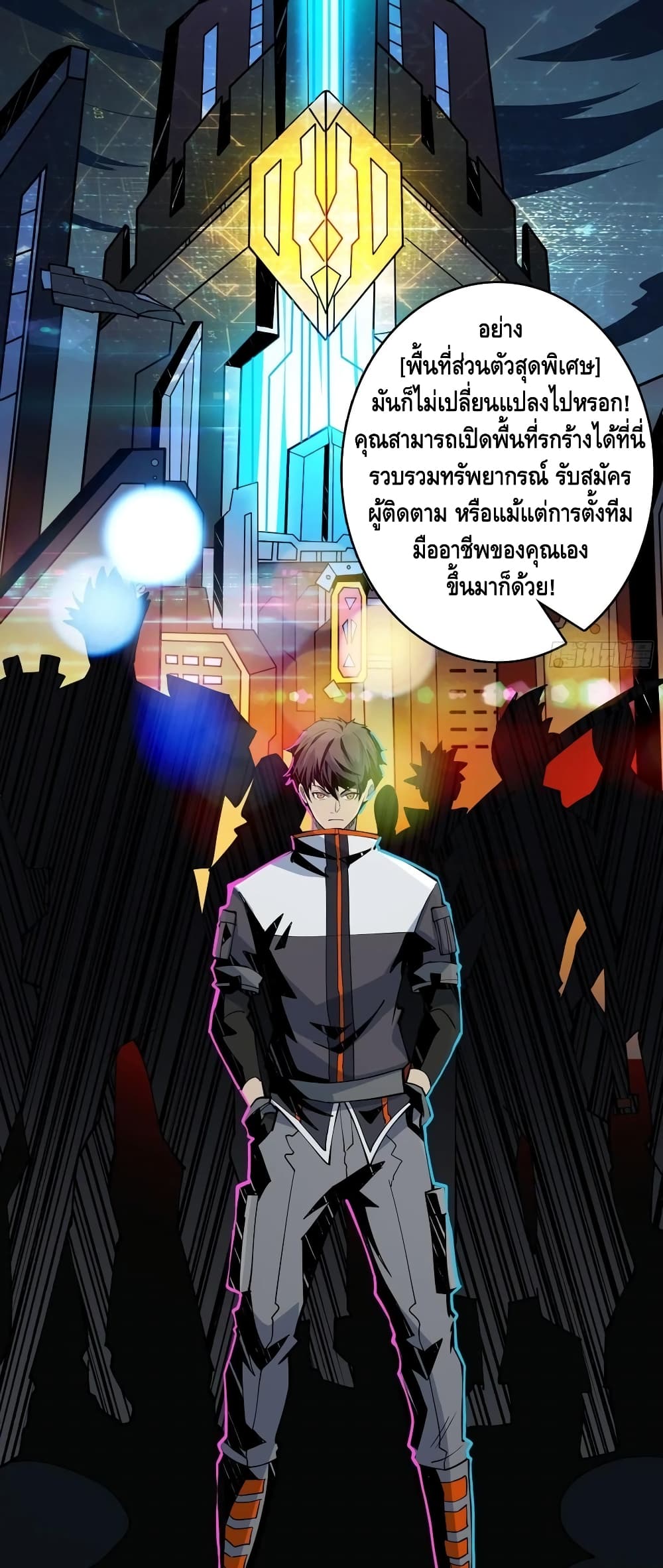 King Account at the Start page 7