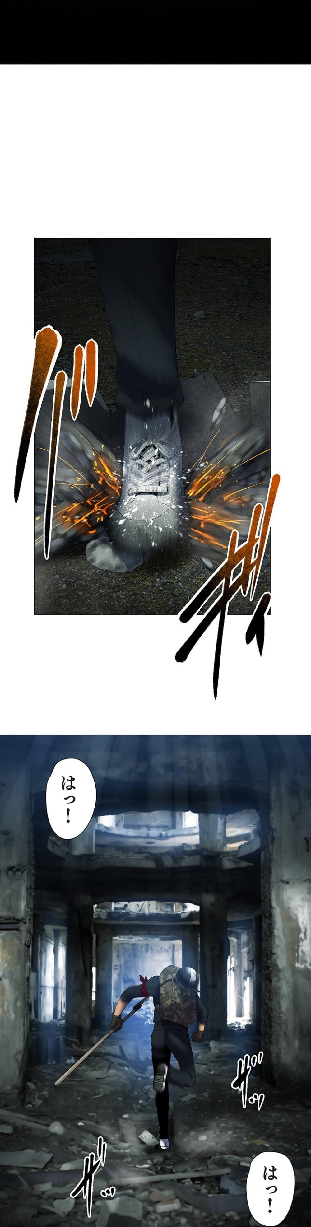 King From Hell page 2