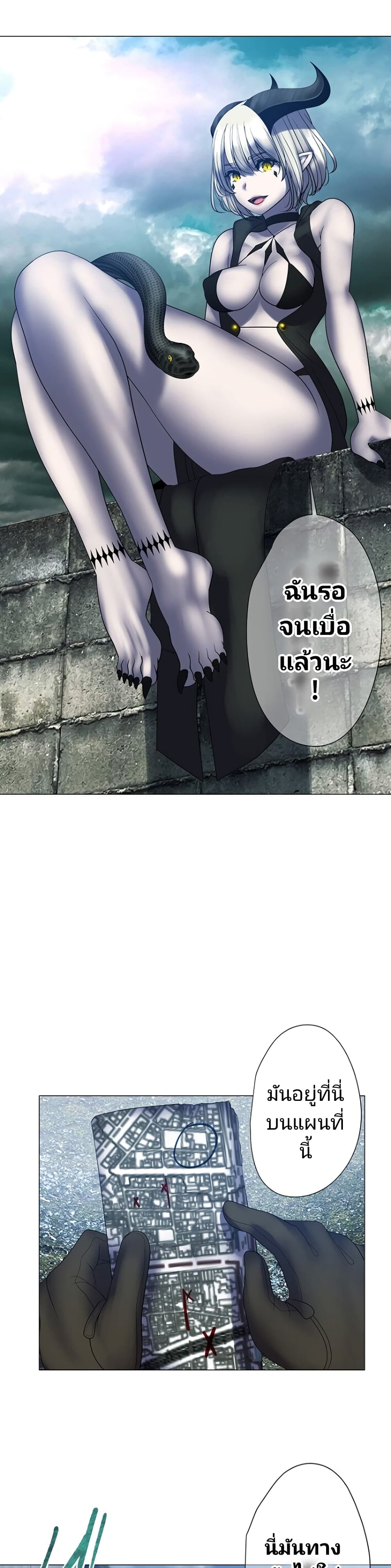 King From Hell page 5