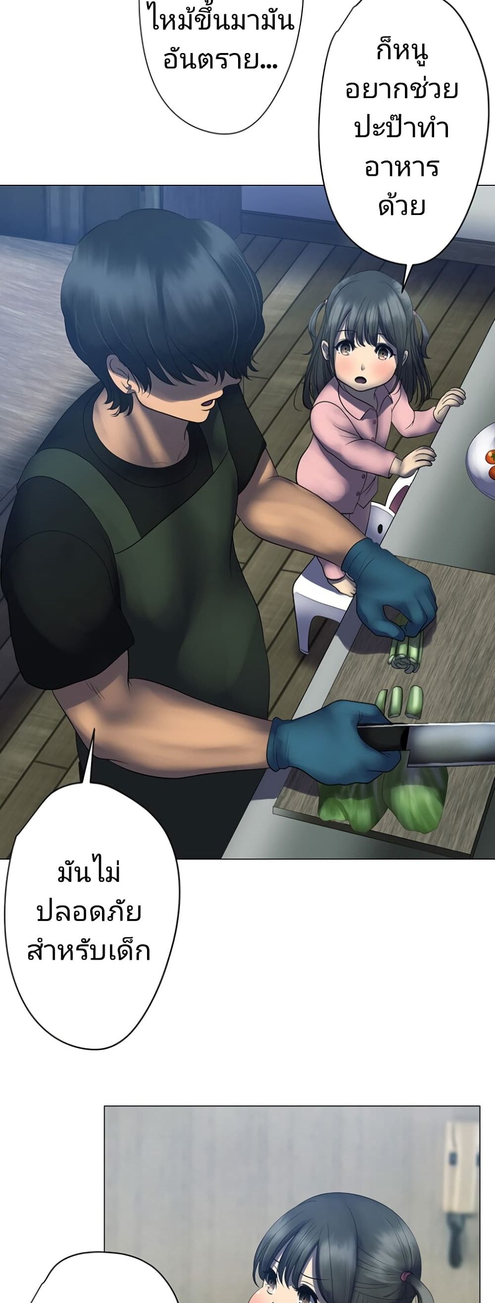 King From Hell page 10