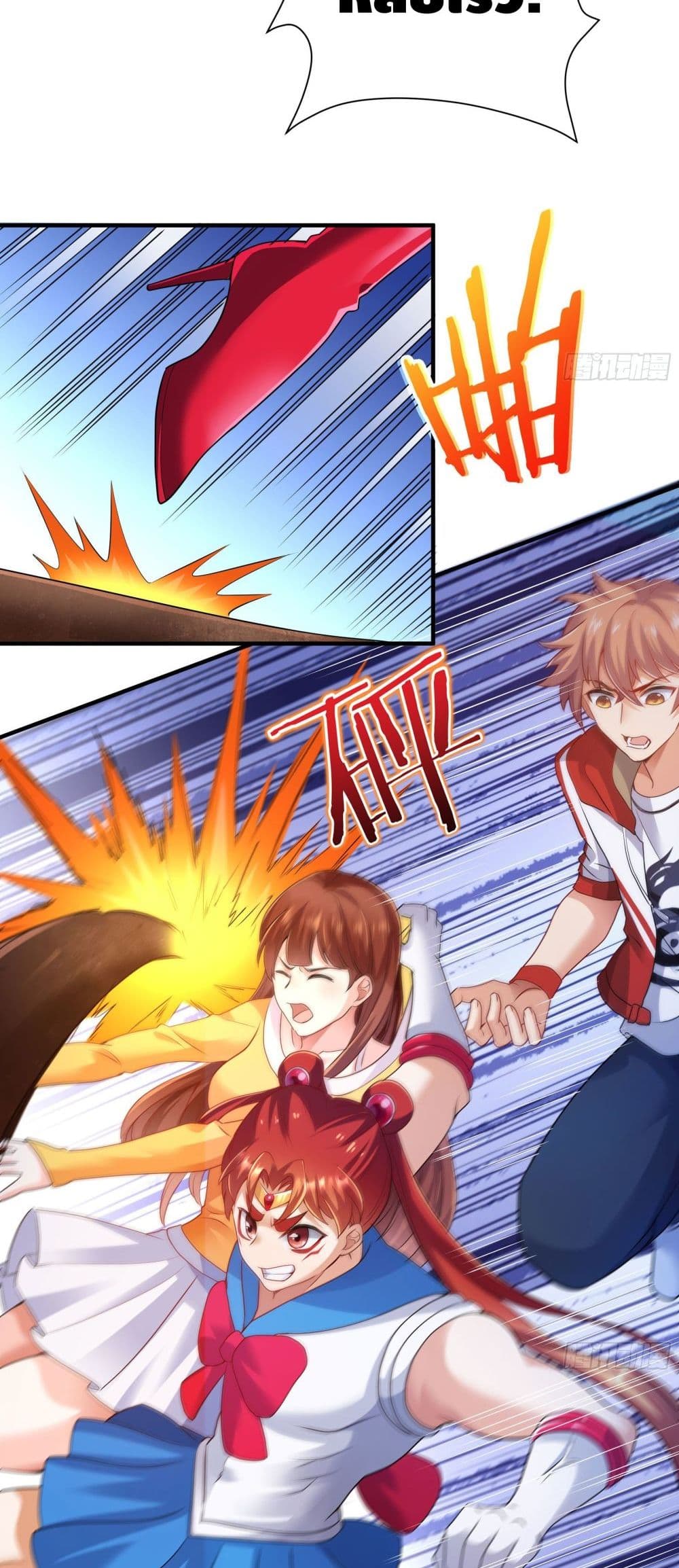 King of Demon page 3