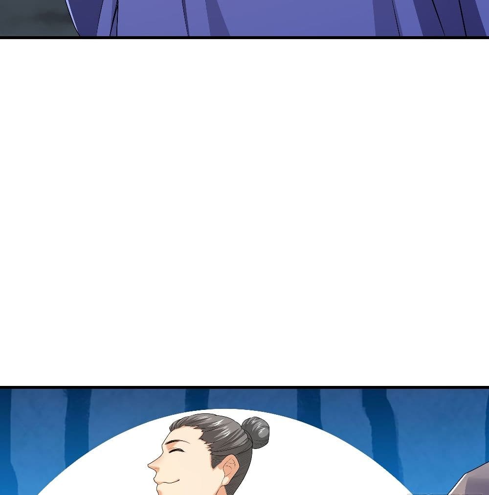 King of Demon page 6