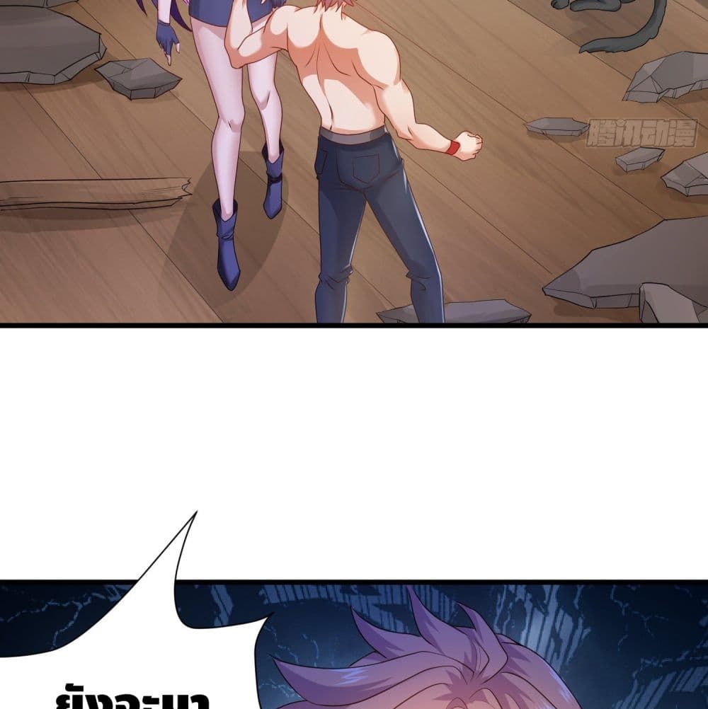 King of Demon page 10