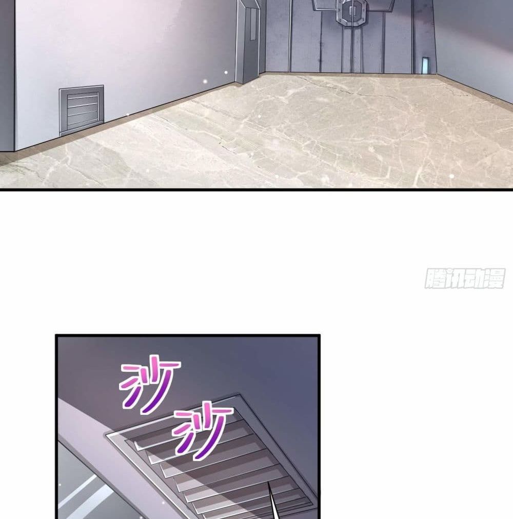 King of Demon page 3