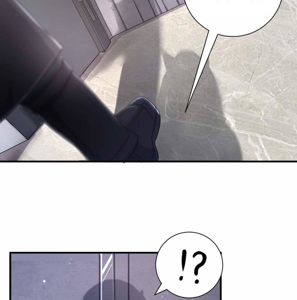 King of Demon page 7