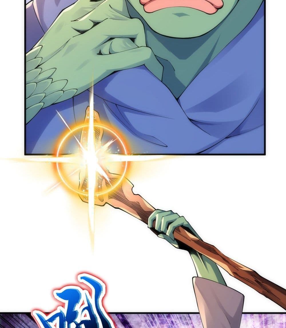 King of Demon page 5