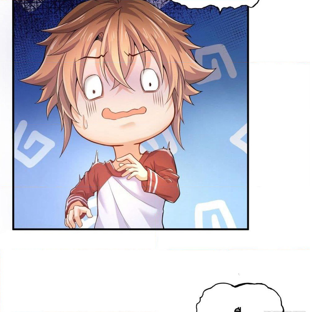 King of Demon page 7
