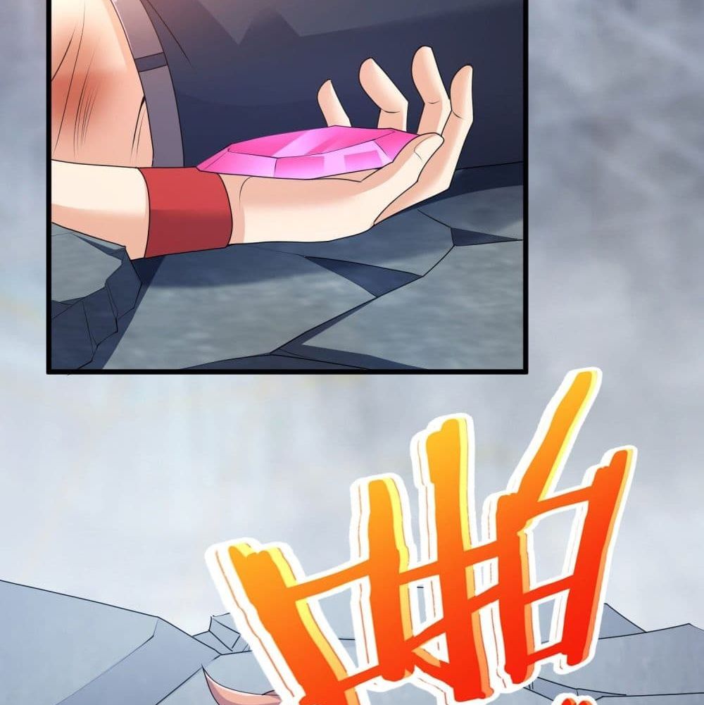 King of Demon page 6
