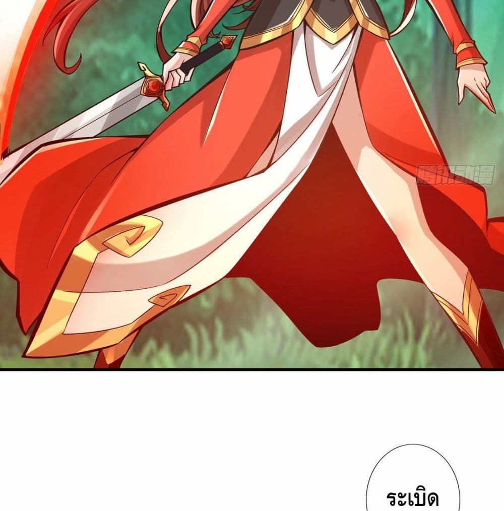 King of God page 10