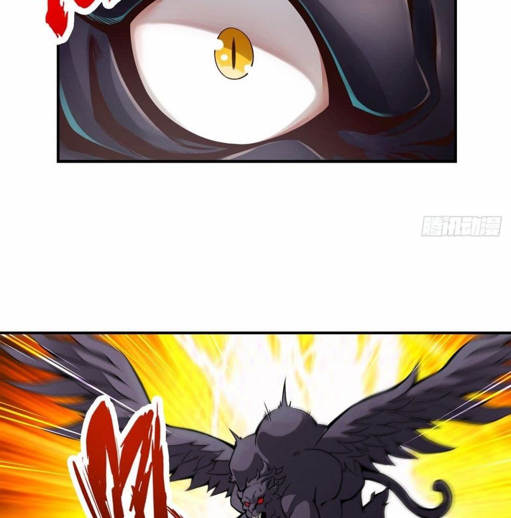 King of God page 12