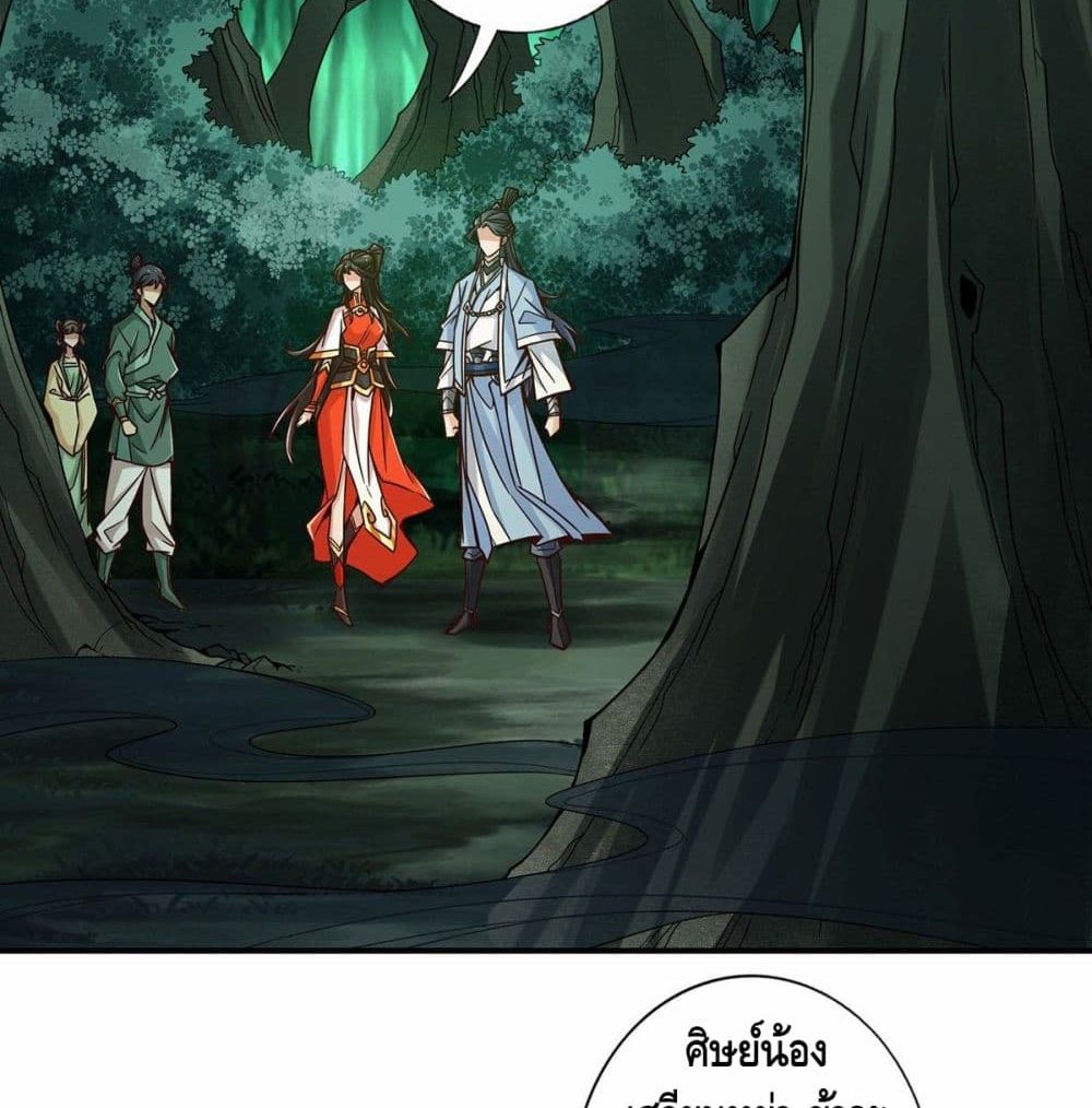 King of God page 28