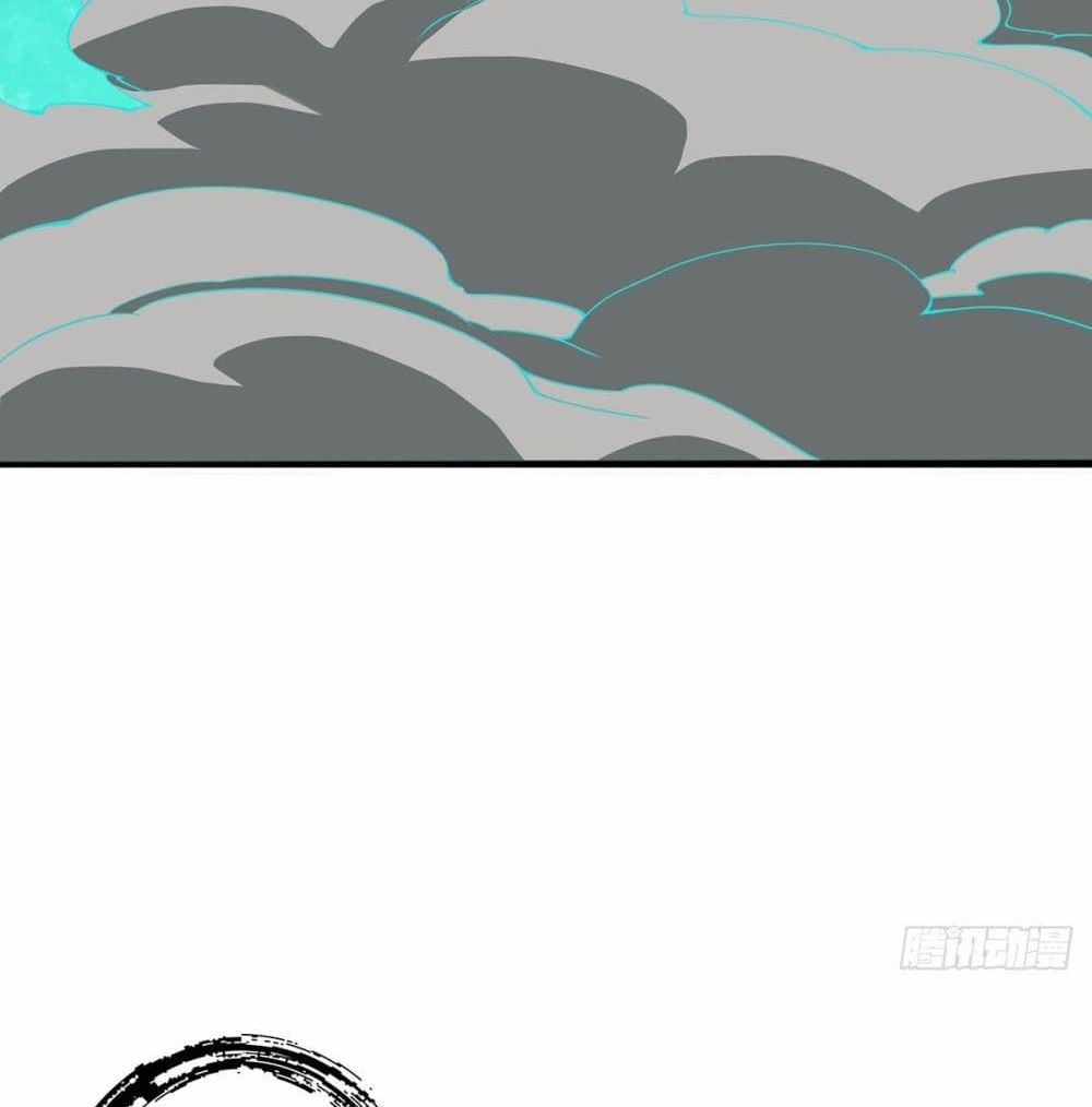 King of God page 43