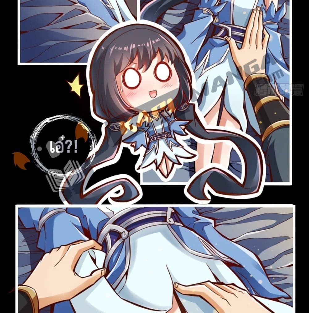 King of God page 48