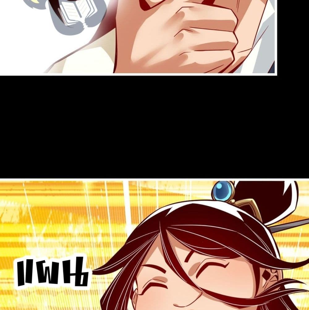 King of God page 64