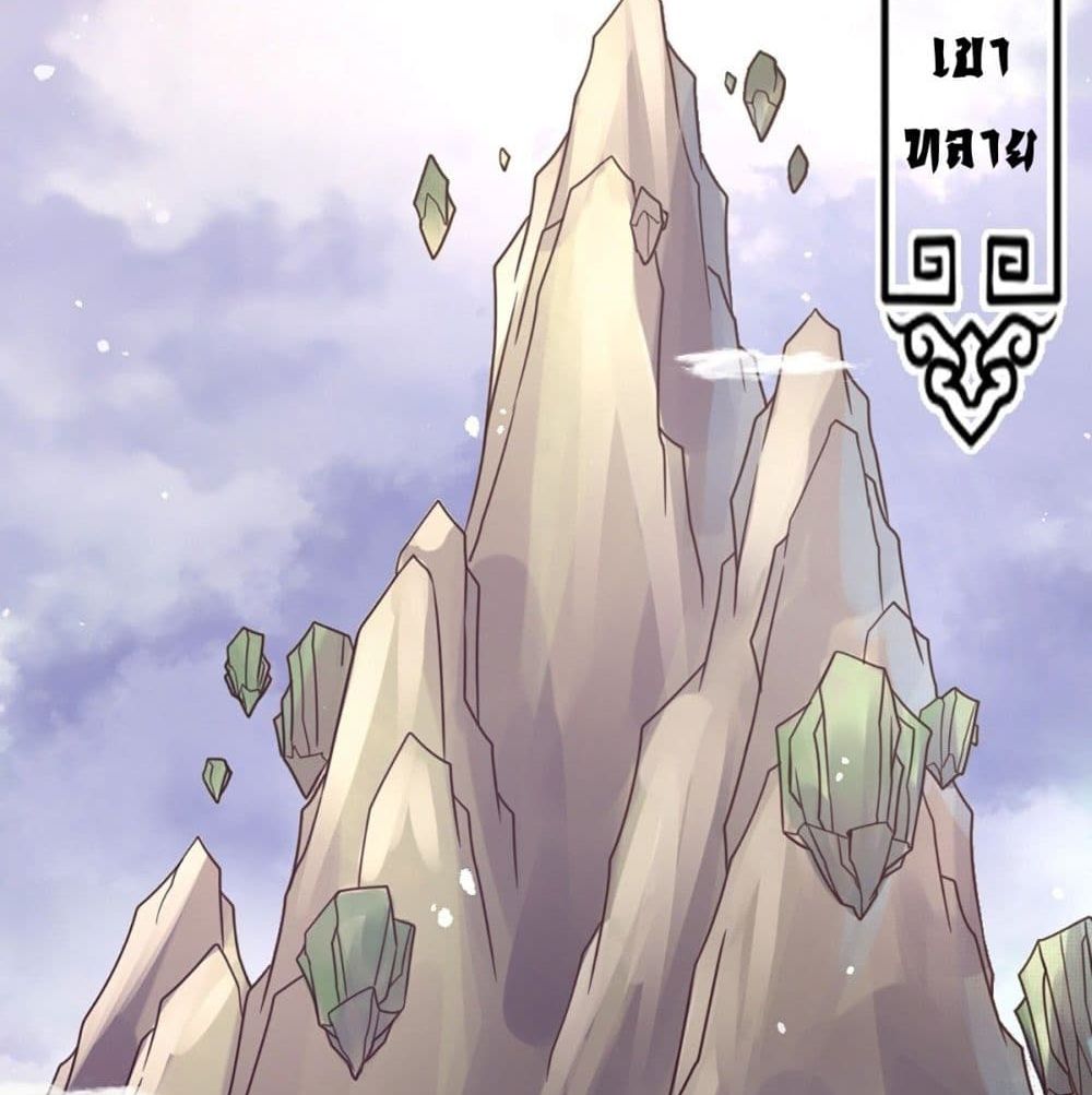 King of God page 59