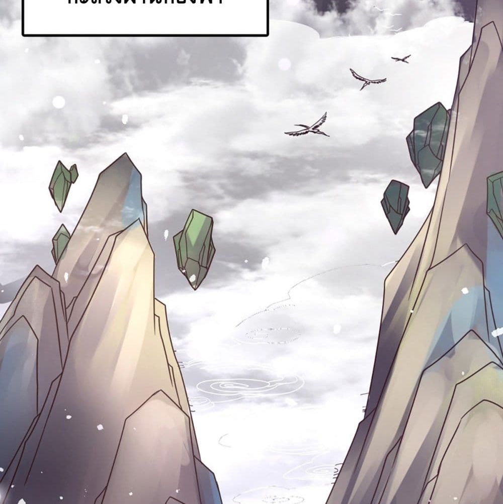 King of God page 61