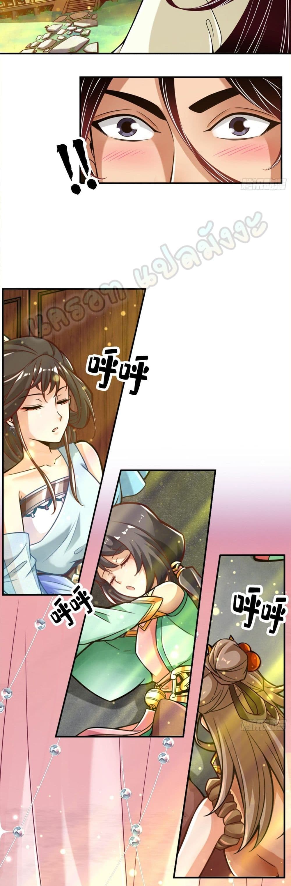 King of God page 3