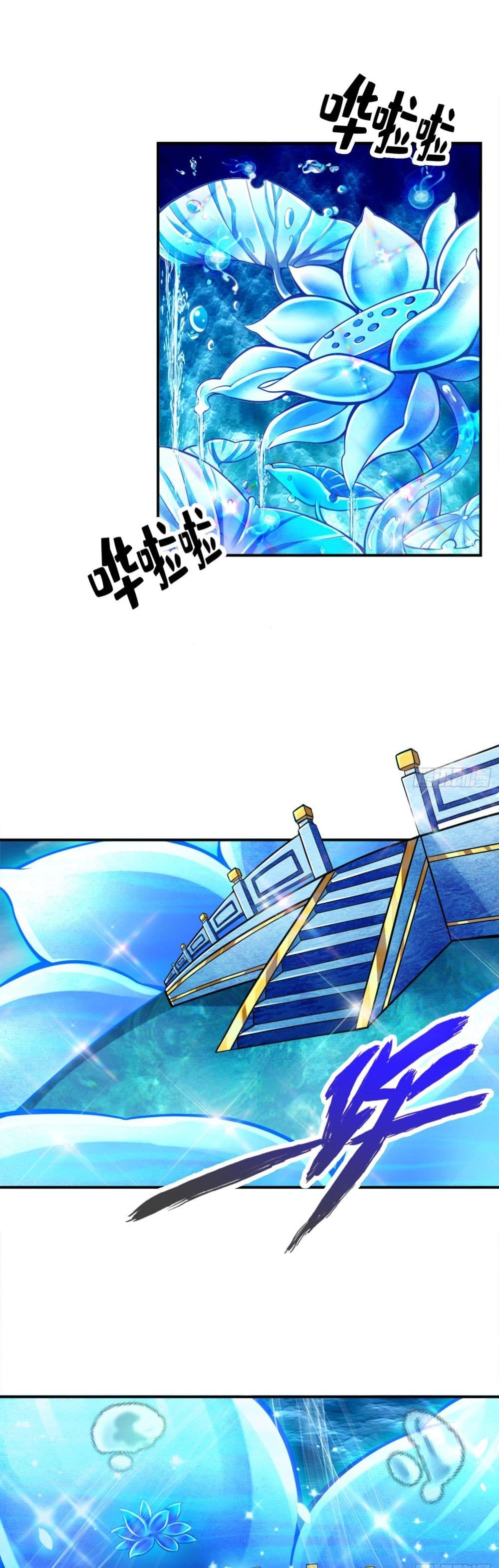 King of God page 2