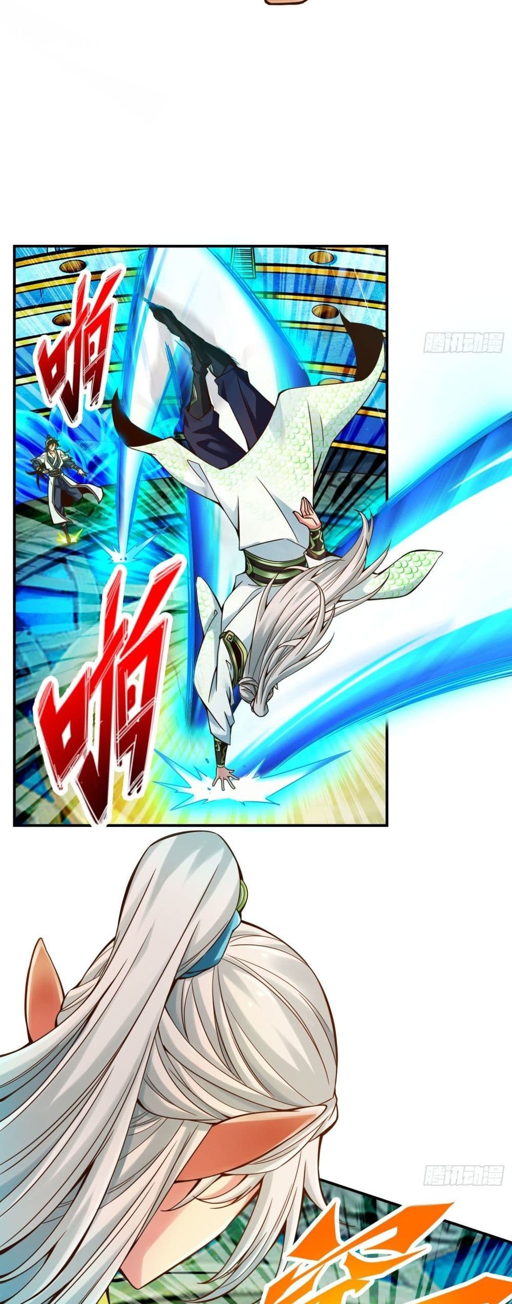 King of God page 3