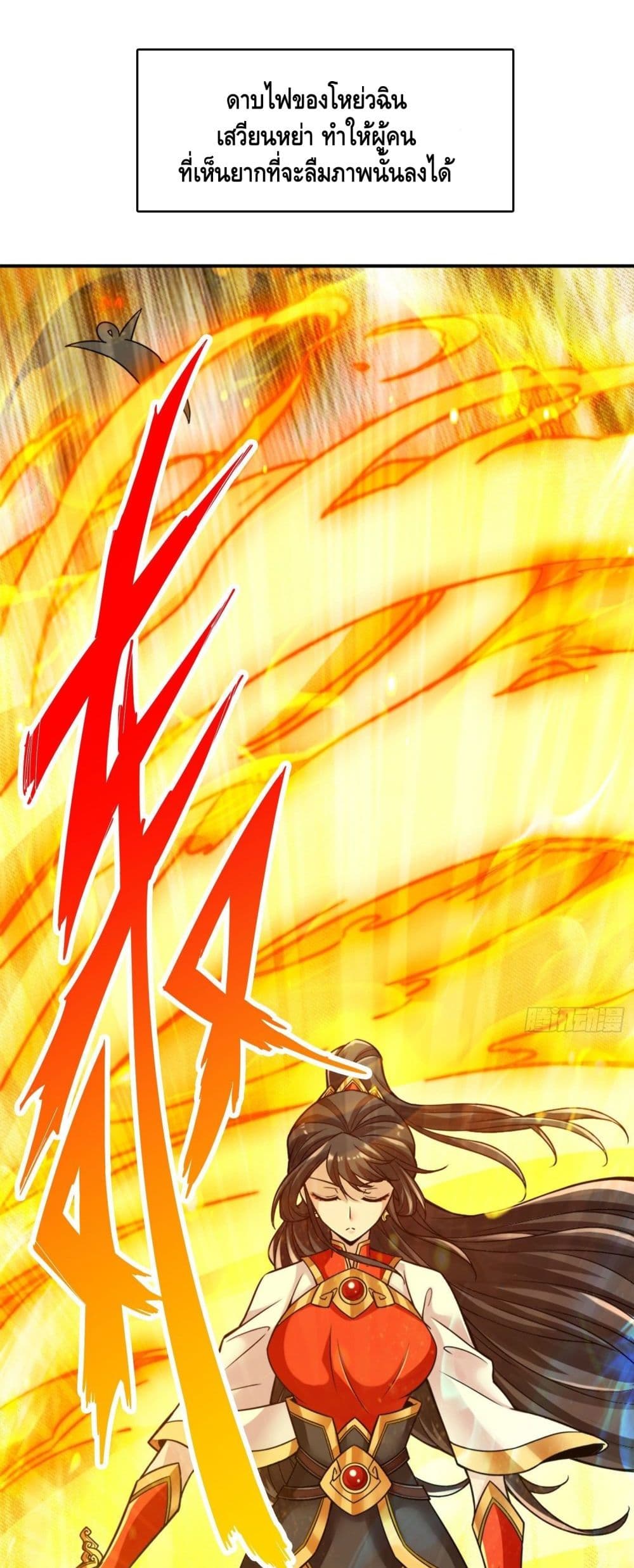 King of God page 11