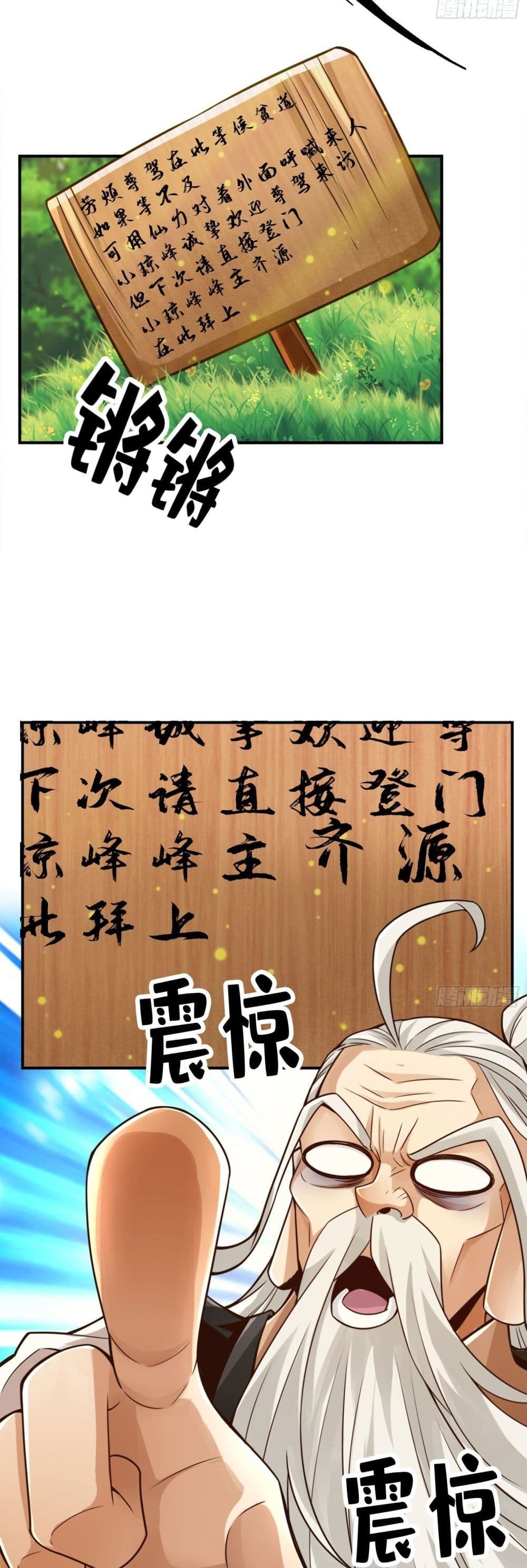 King of God page 10