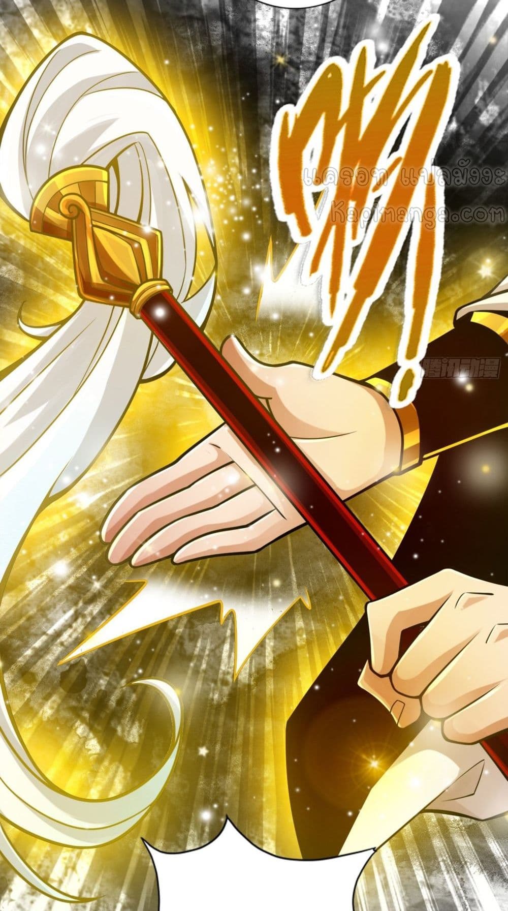 King of God page 13