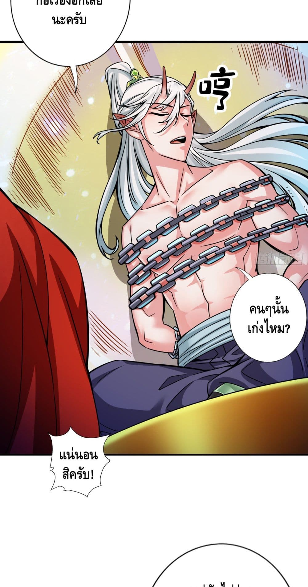 King of God page 10