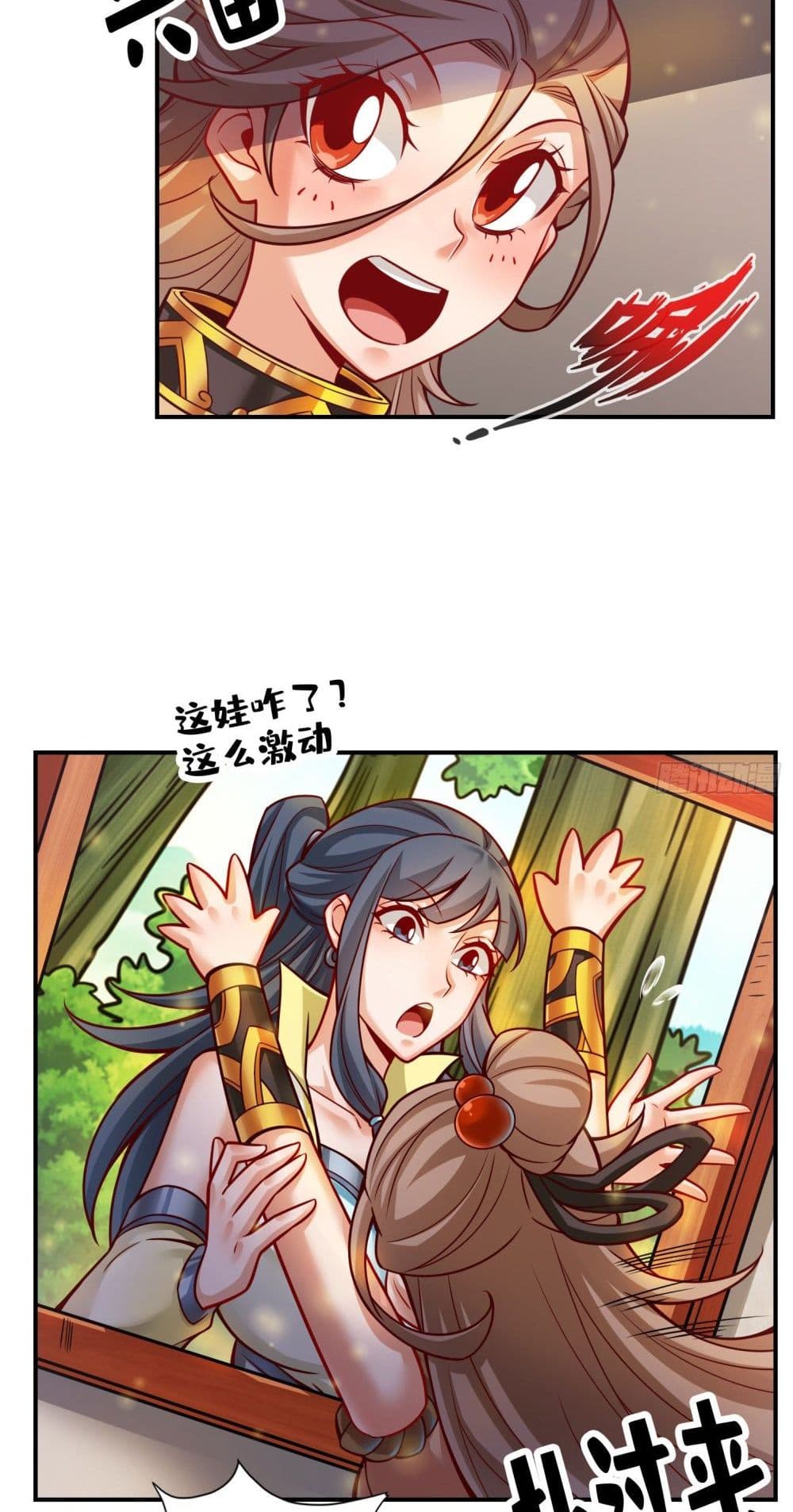 King of God page 19