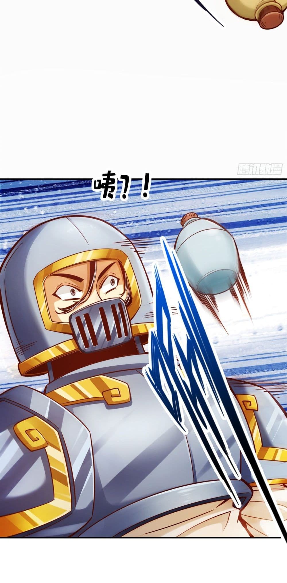 King of God page 20