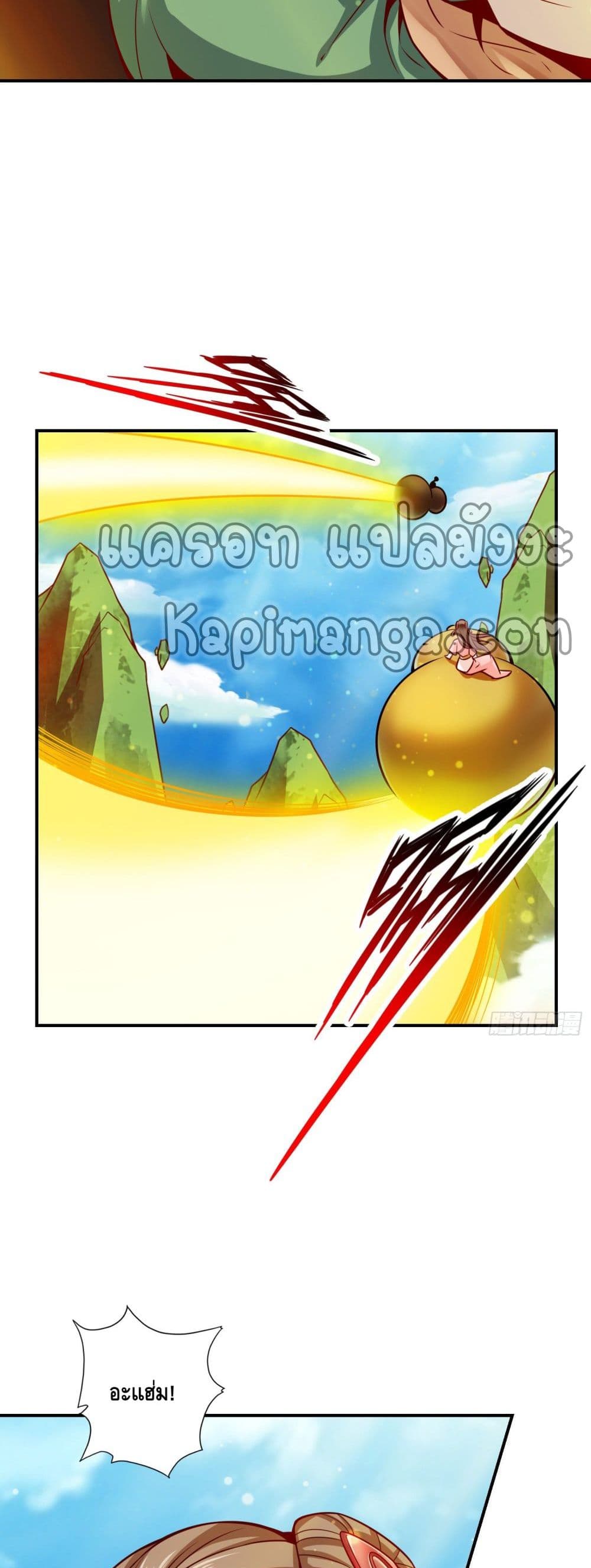 King of God page 4