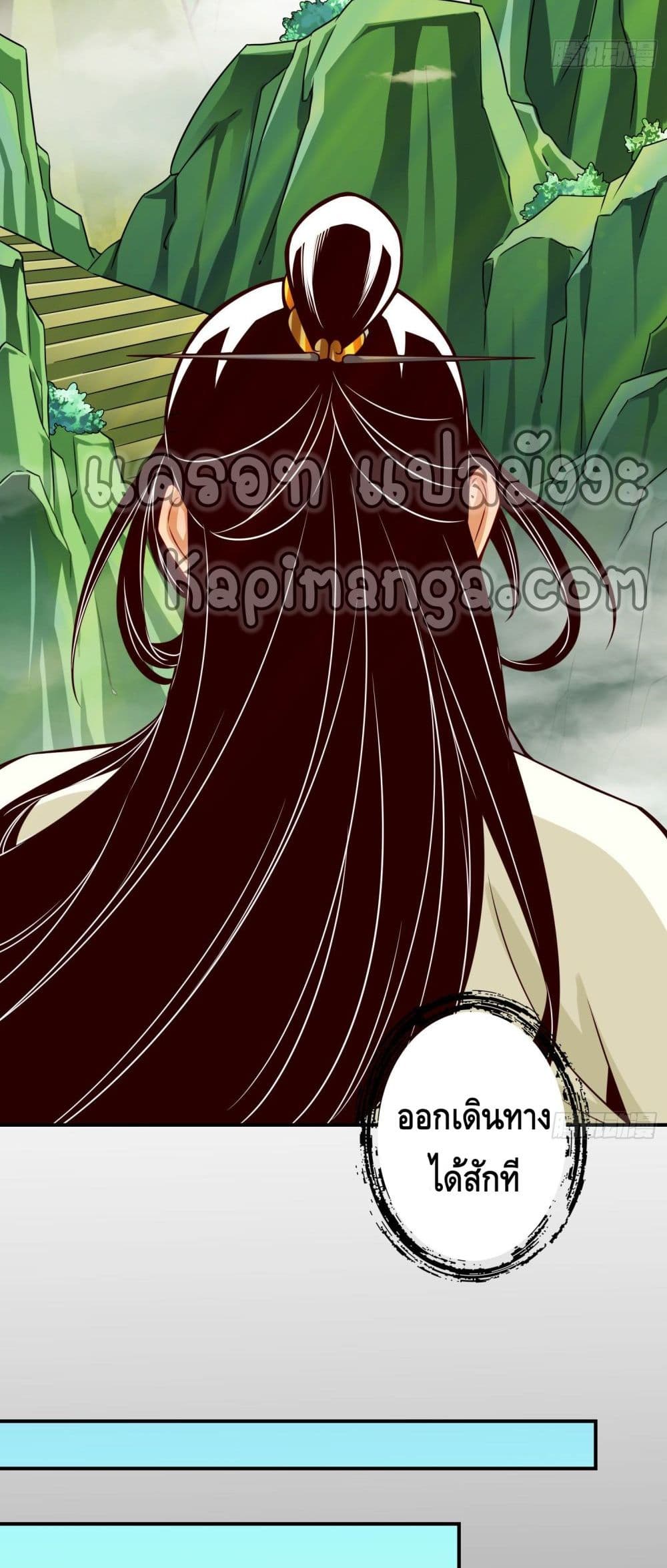 King of God page 4