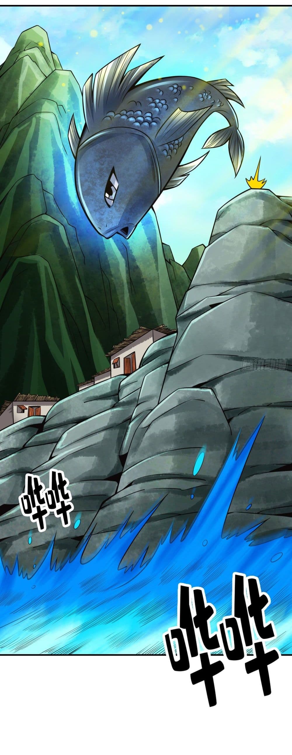King of God page 12