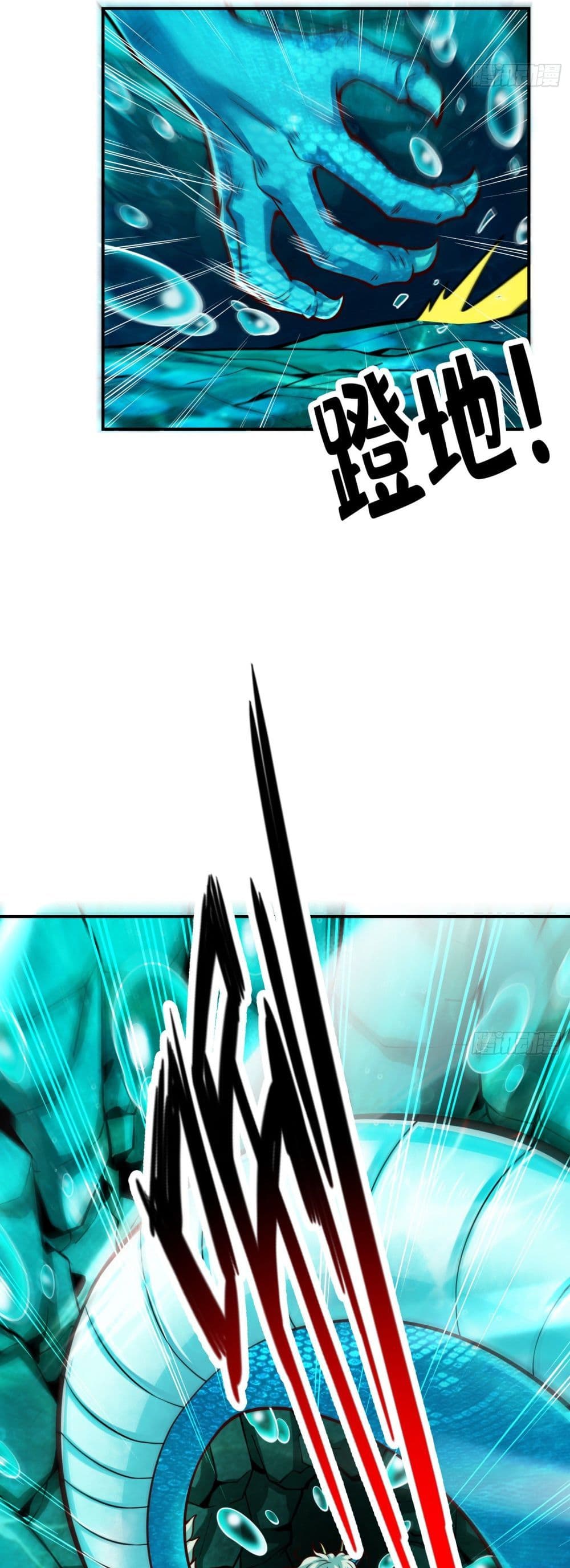 King of God page 8