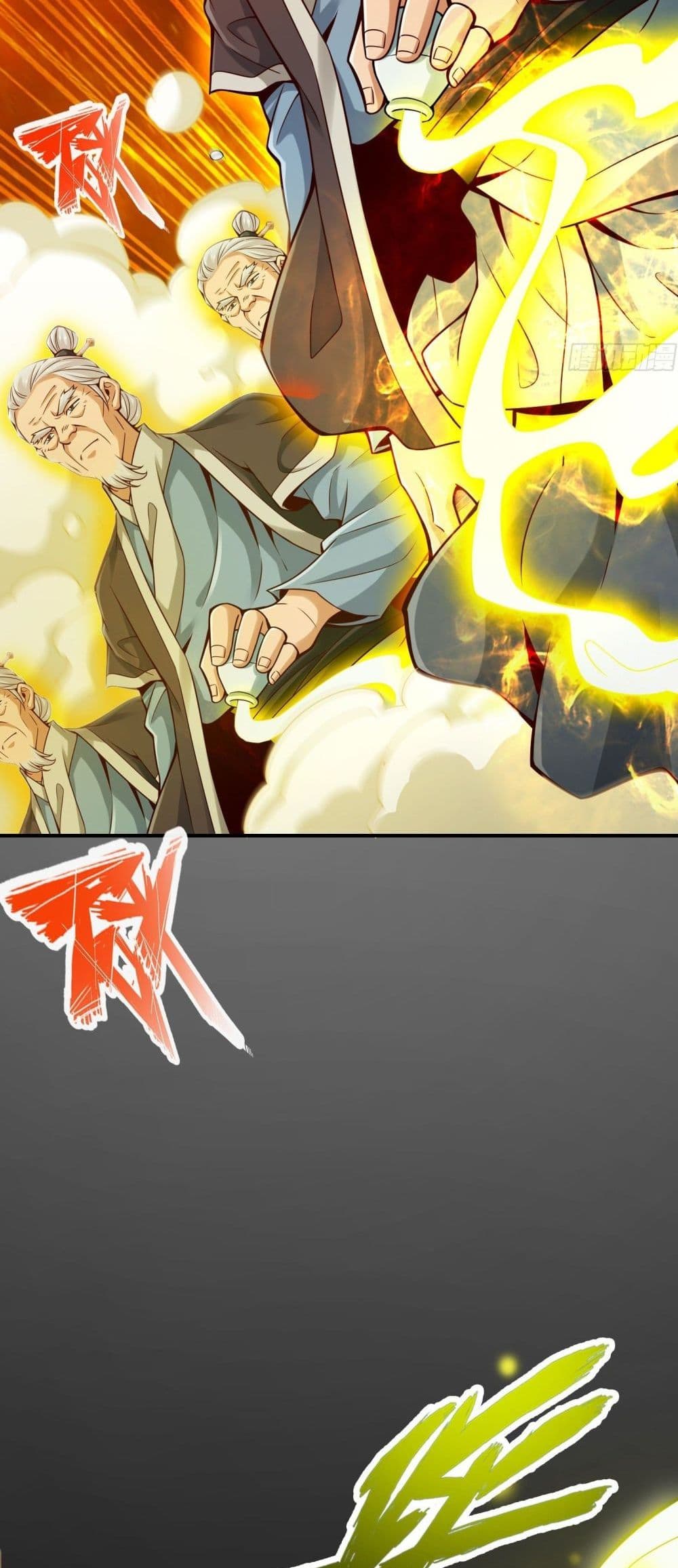 King of God page 8