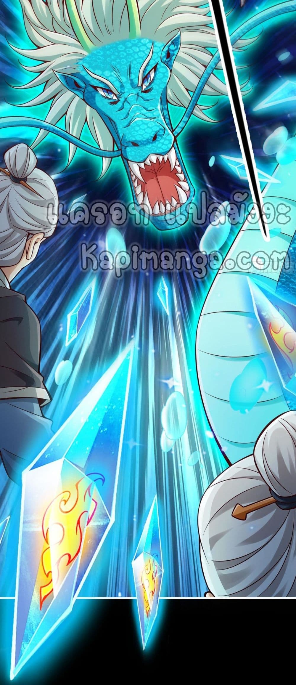 King of God page 11