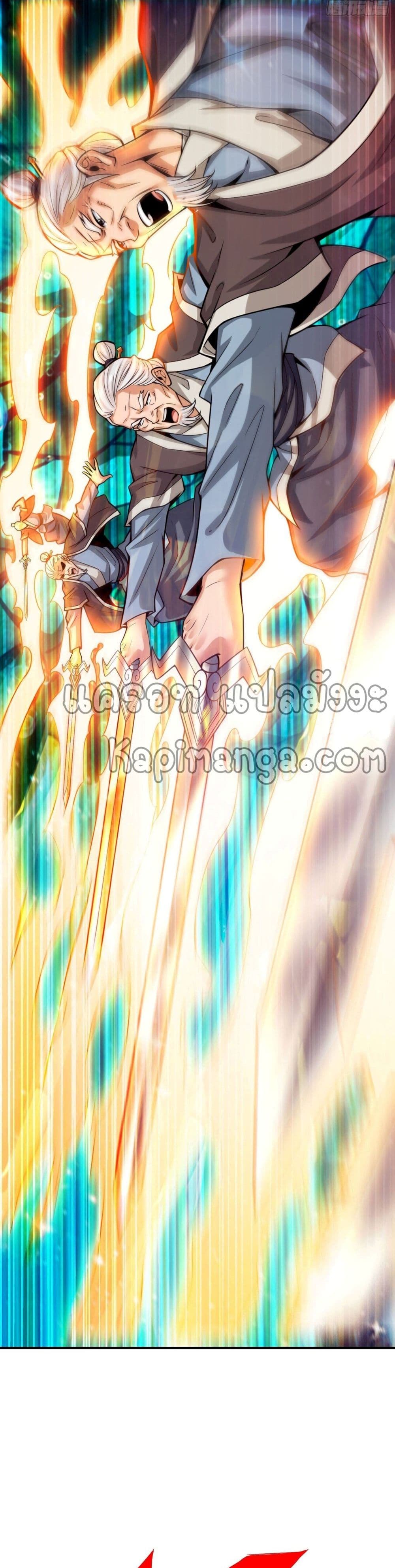 King of God page 10