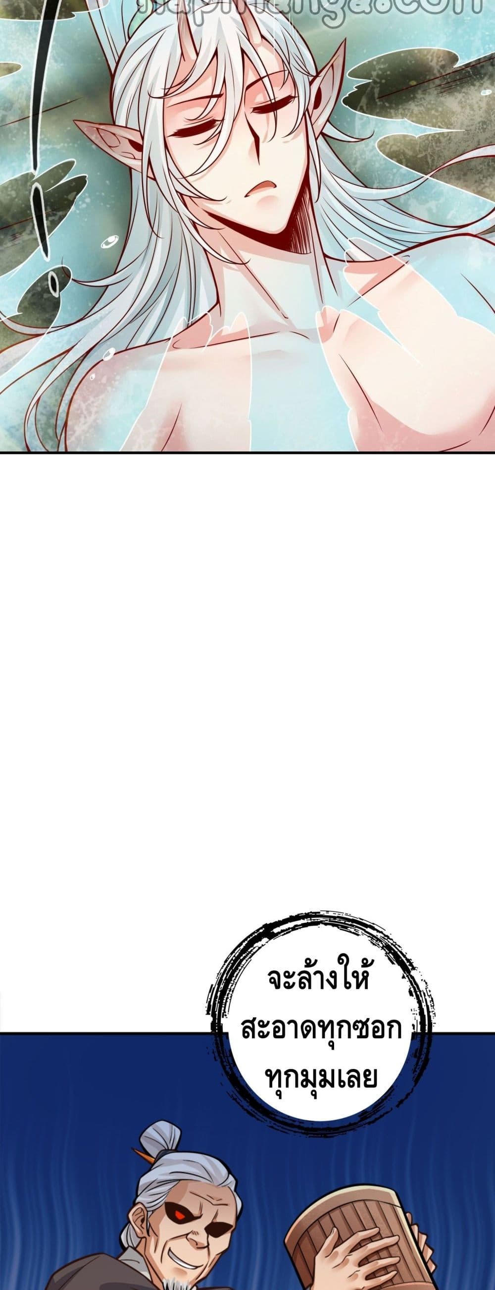 King of God page 6