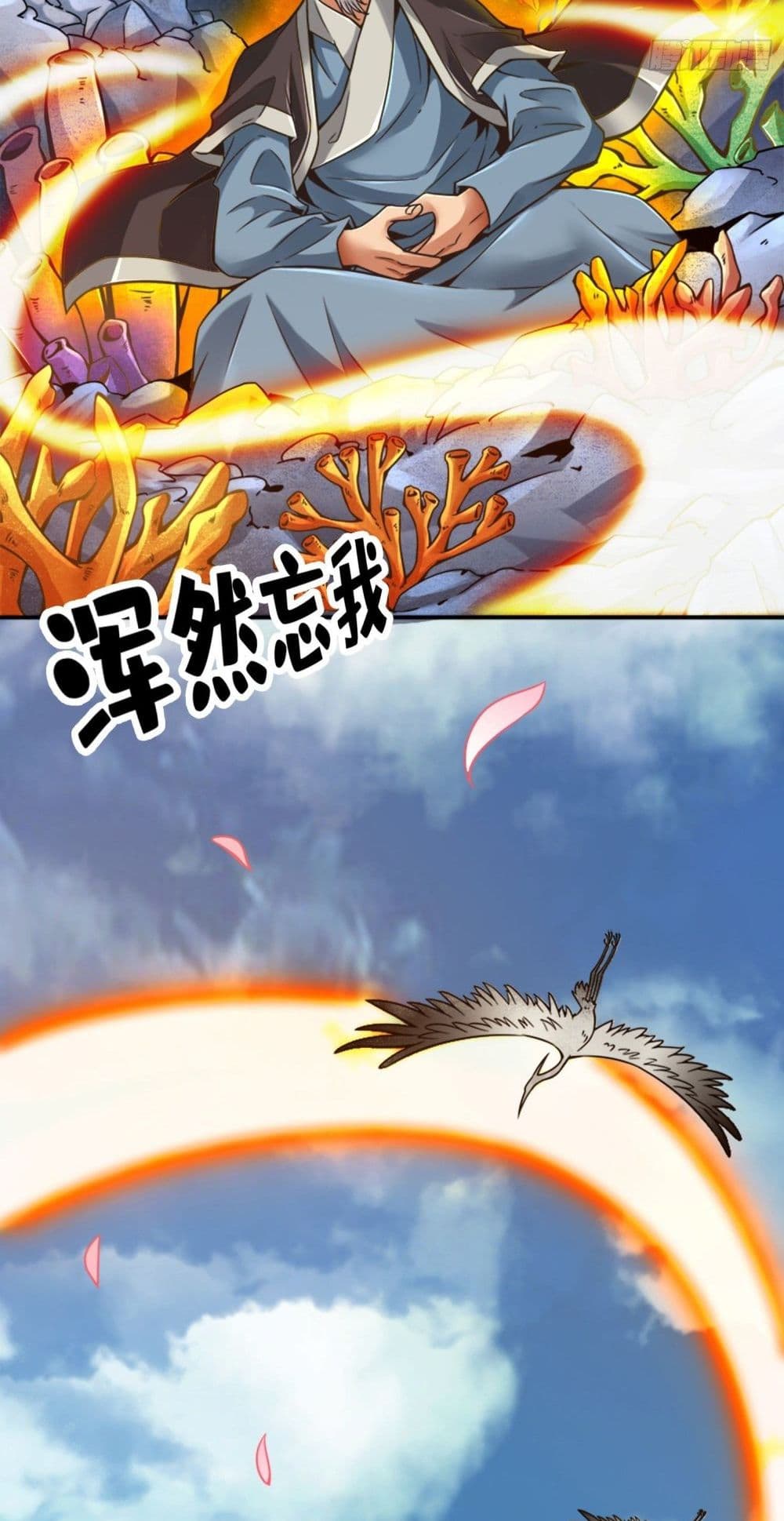 King of God page 4